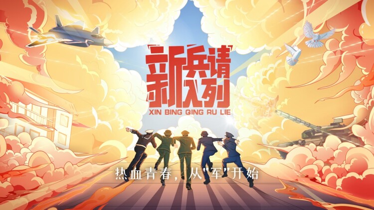 降世神通最后的气宗
