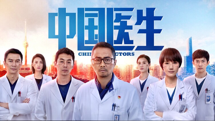夺回命运
