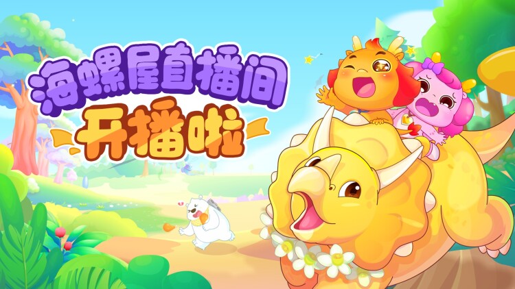 飞鸟归山·重逢与心灵的碰撞