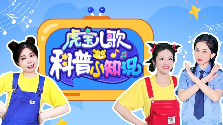 声生不息家年华金花家庭录像带