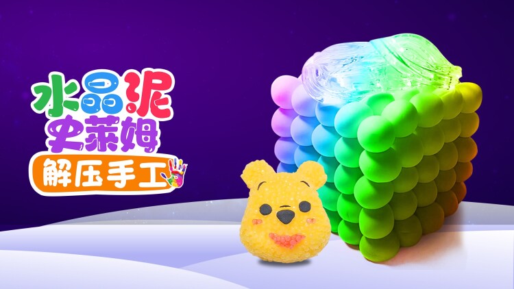 驭险谜情