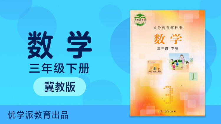 超级问诊复合维生素矿物质助力年轻态