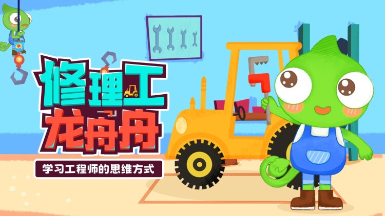 我叫赵甲第