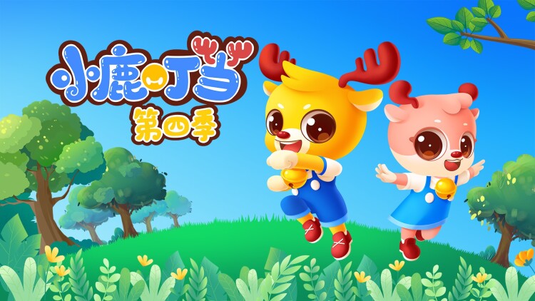 间谍过家家代号白