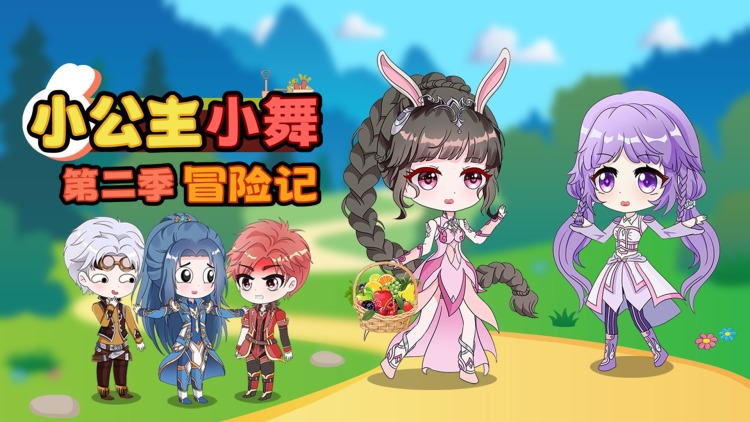 东厂西厂短剧版