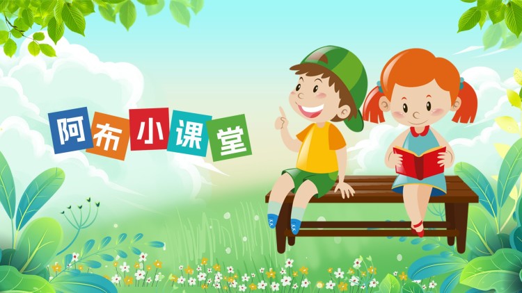 去他的爱再次中招