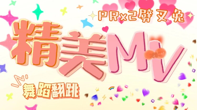 难忘之夜