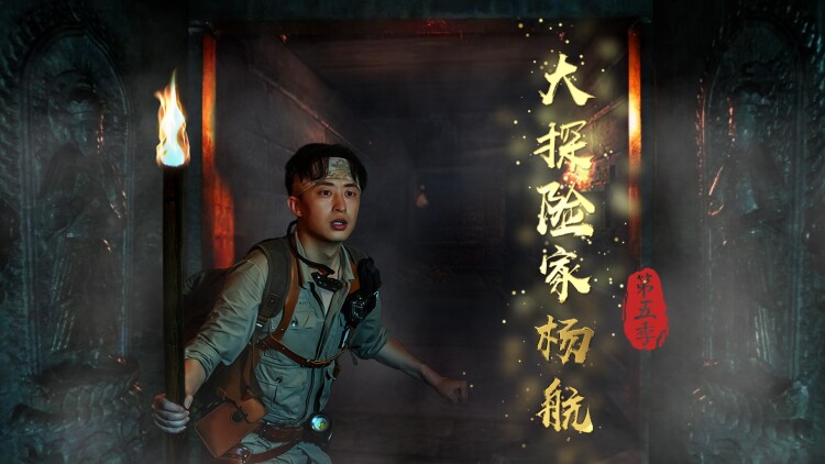 这道长能处算命就送女朋友