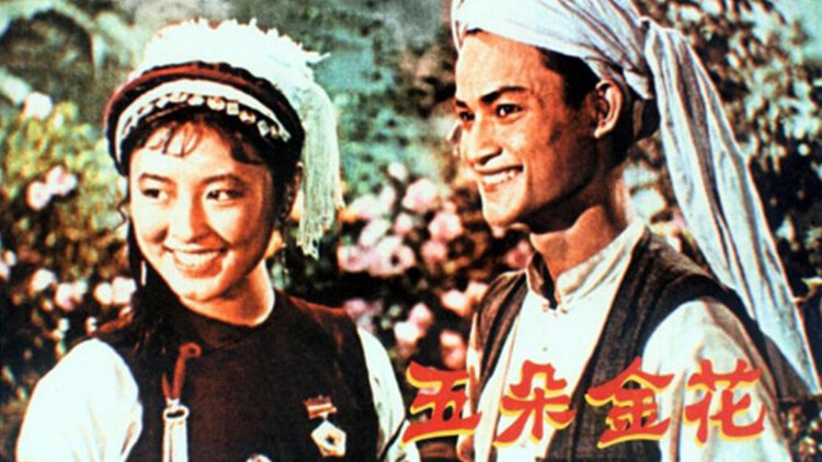 追猎