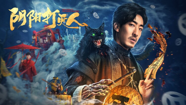 让你卧底你给老大当女婿