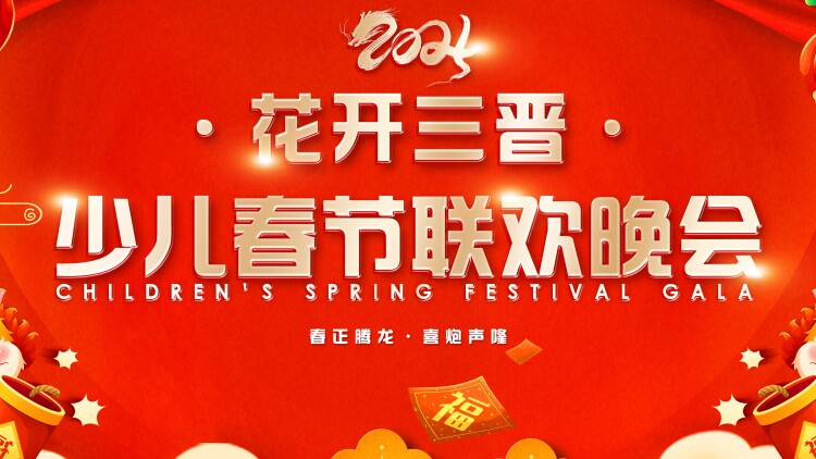 少年圆鱼洲
