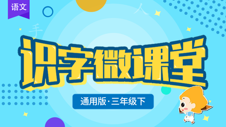 奉子成婚——初为人父母的困惑与磨合