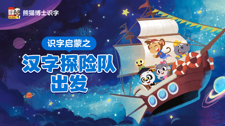洪锡天的宝石盒2