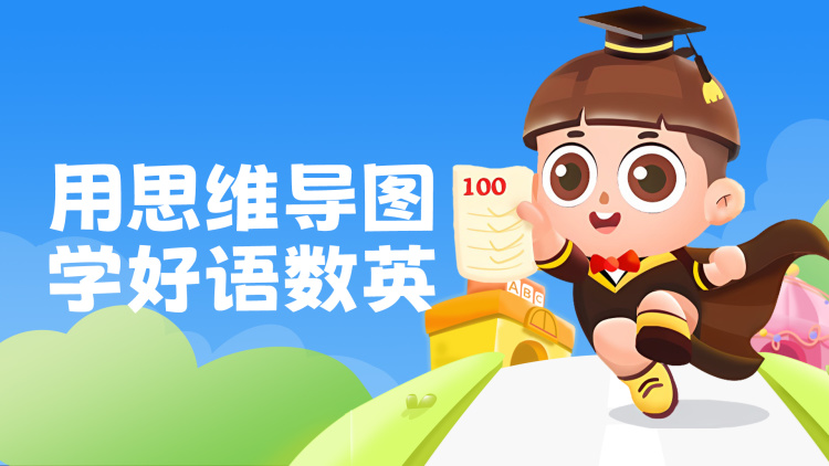 雁归来
