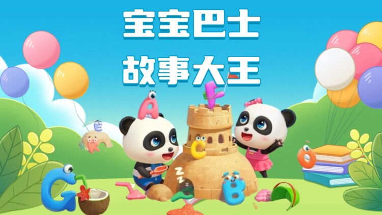 折青欢