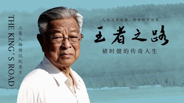 异人之下