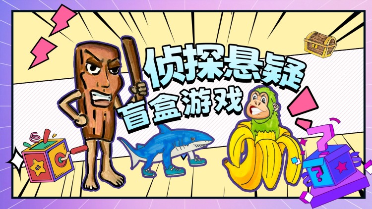 学爸
