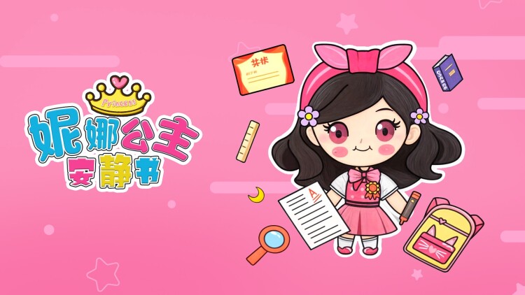 千金保姆——情感与信任