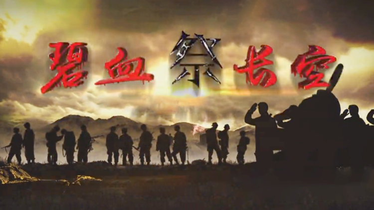 皎皎入寒夜