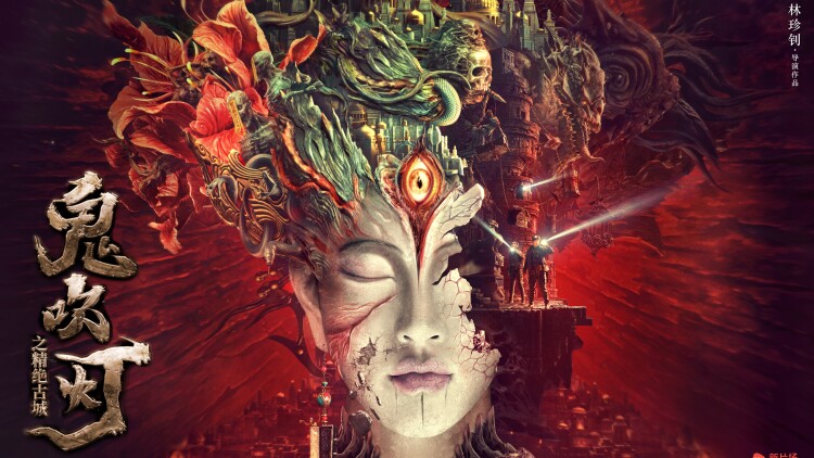 许你一世繁华：初识与命运交织