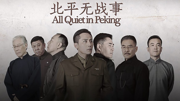 相中情书