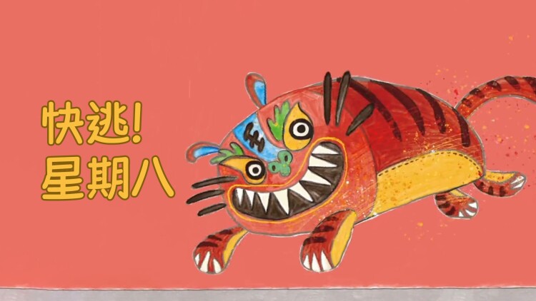 七情六欲终消散