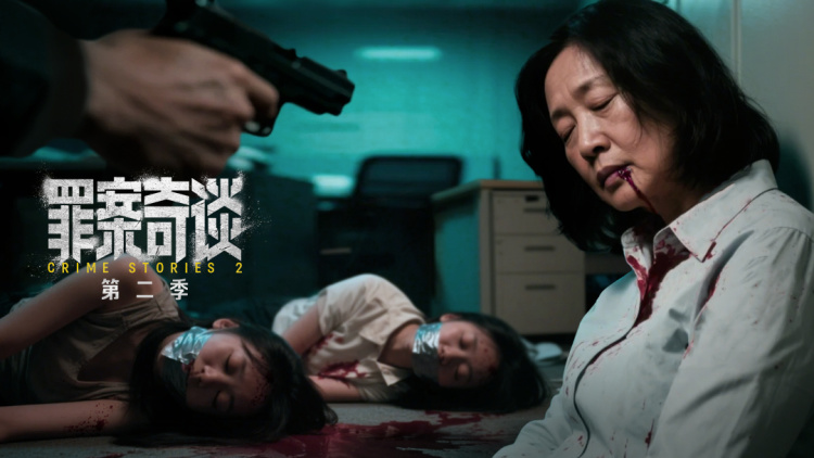 渣猎——策略与陷阱