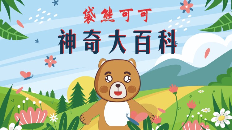 西出玉门