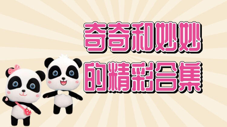 借命人——真相与成长