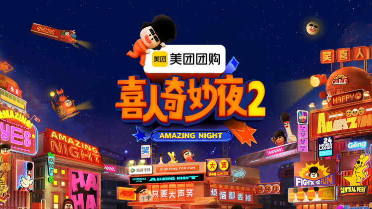通过任务系统获得丰厚奖励