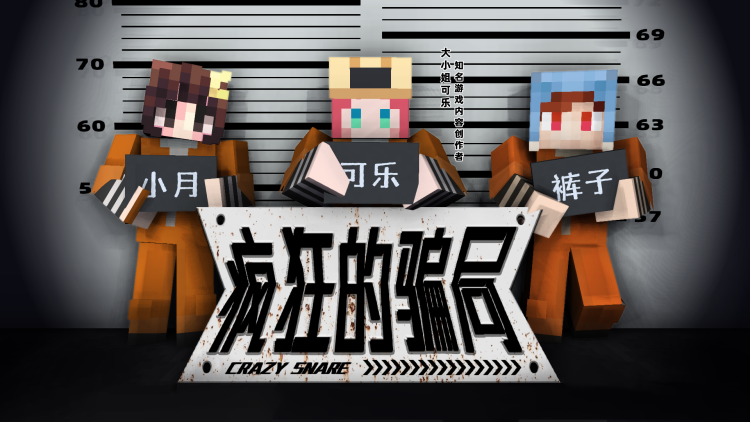 行道者之剑二十四