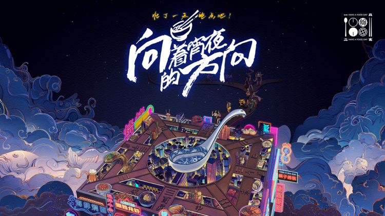 云中谁寄画卷来