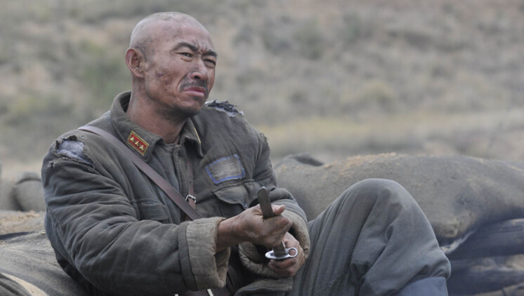 秩序信条