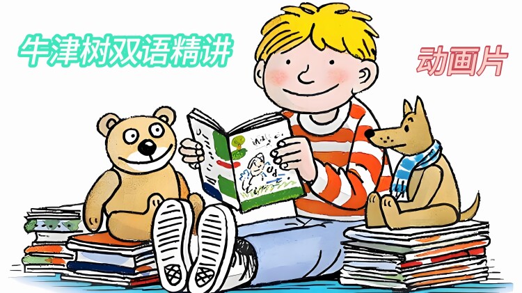 篮球比赛中的团队配合