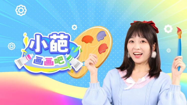 魔女小姨子与家庭的矛盾与融合