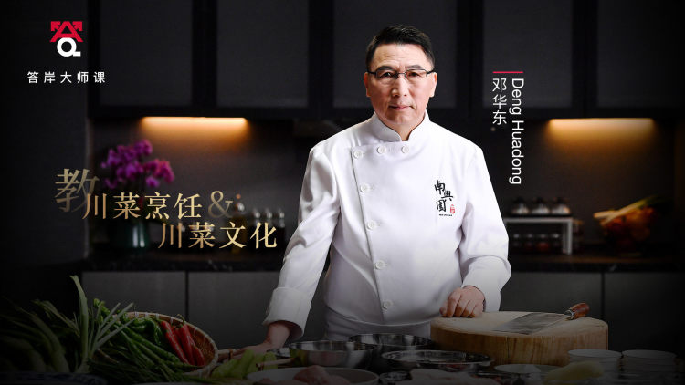 超龄英雄