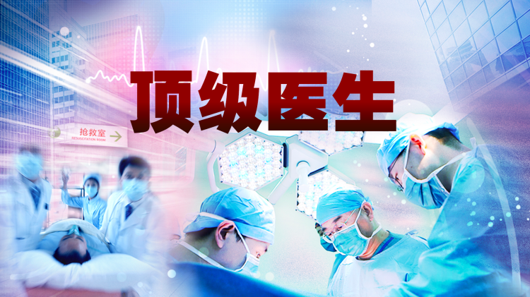 逆命反击