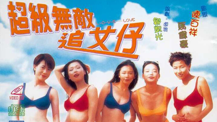 全能奶爸不好惹