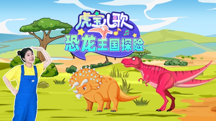 《富贵千团粤语》_免费在线观看