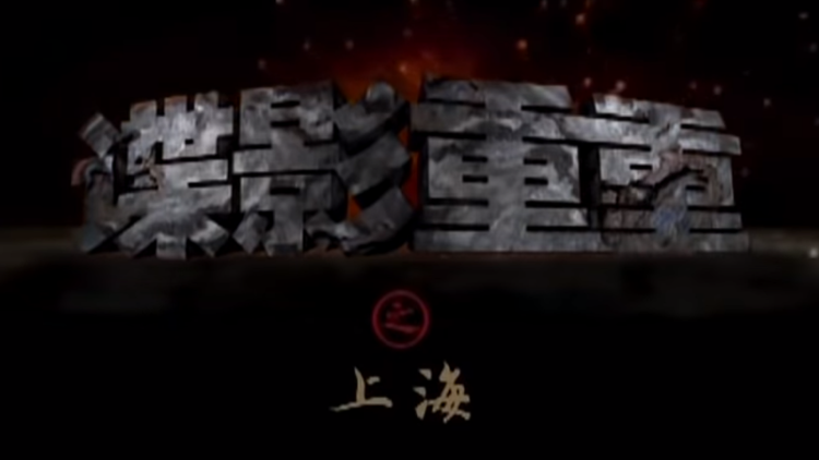 疯批女主专治霸道总裁