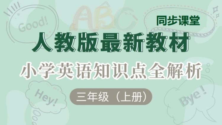 民调局异闻录第二季