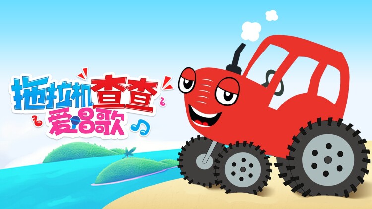 致命陷阱