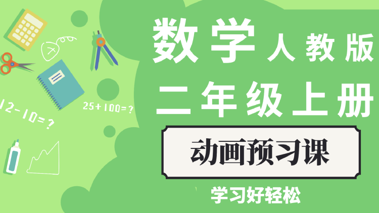 其他可能的成语：你能想出几个？