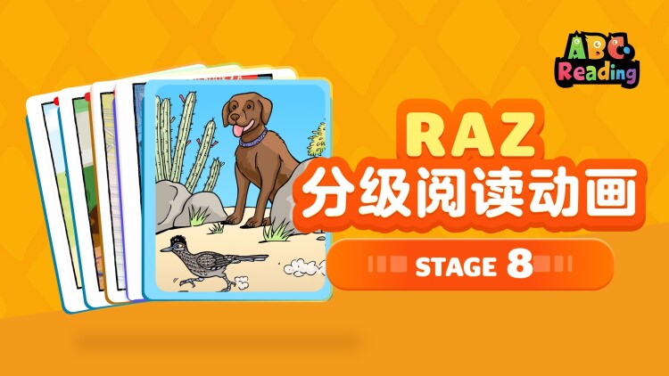 桌上的陷阱的最终启示