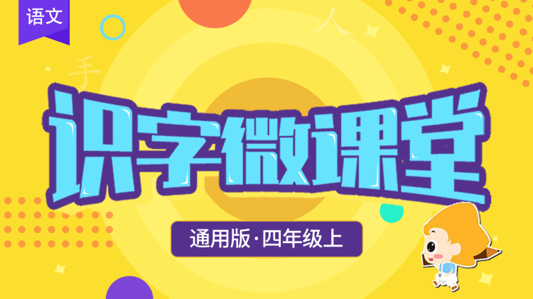 留宿在周末的恋爱2023春