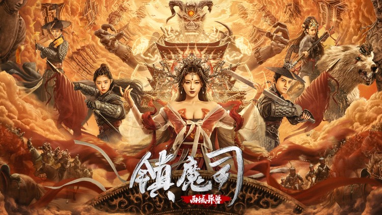 大明悬案录之鉴影篇：谜案初现，神秘影子浮现
