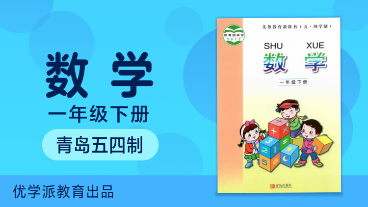 因爱富有2
