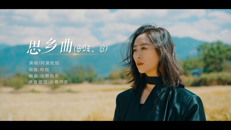 是女儿是妈妈第二季——意外的契机