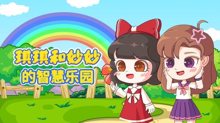 这瓜保熟我透视眼说的