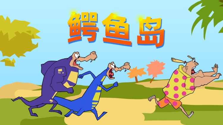 GFW的技术原理：如何进行封锁？